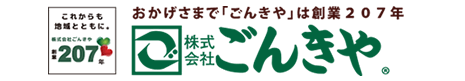 株式会社　ごんきや