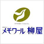 株式会社 柳屋